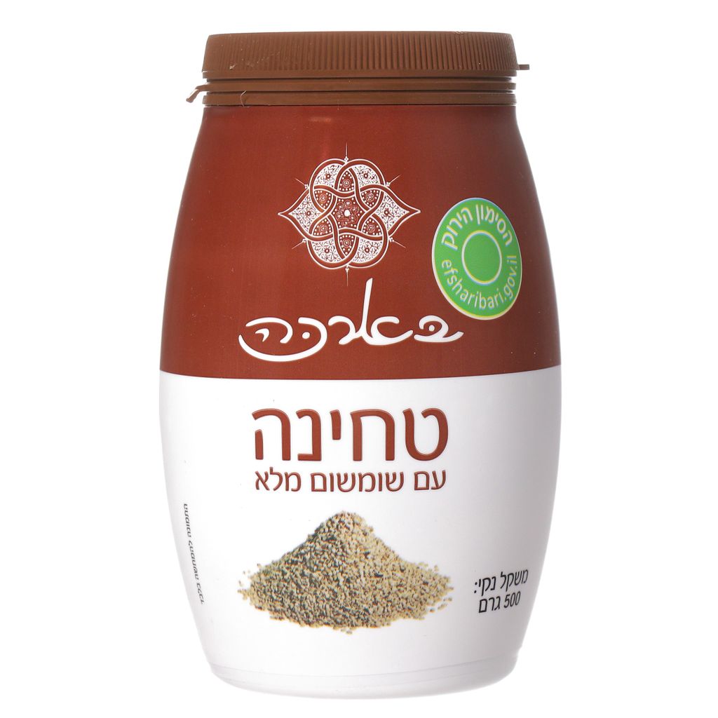טחינה גולמית בארכה שומשום מלא 500 גרם