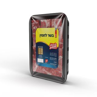 בשר לחמין