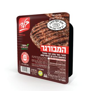 המבורגר קפוא - חב"ד