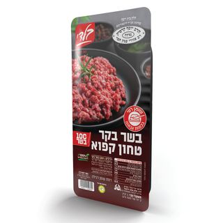 בשר בקר טהור טחון קפוא