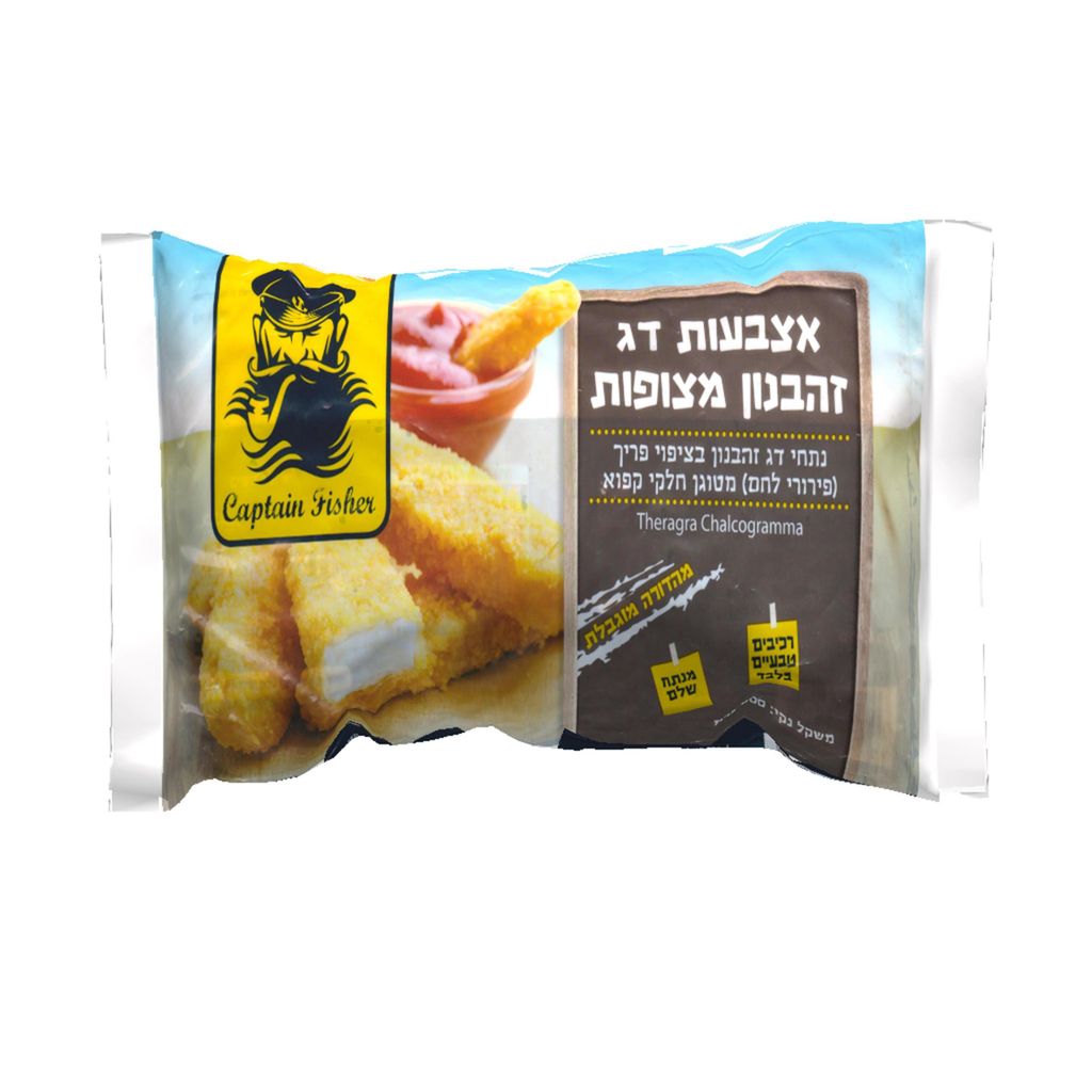 אצבעות דג זהבנון מצופה (500 גרם)