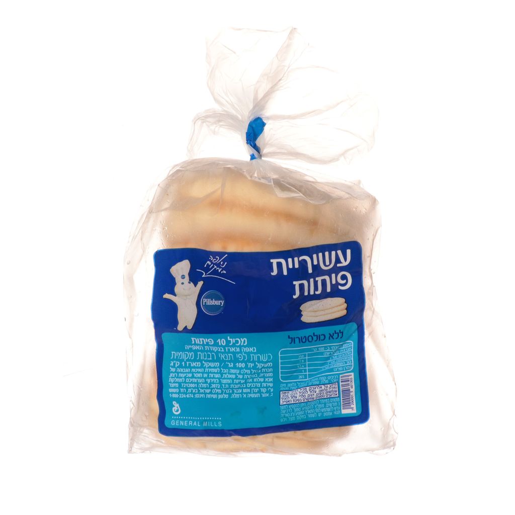 נ שקית עשיריית פיתות