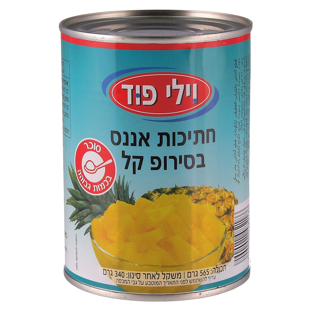 אננס חתוך ויליפוד 56