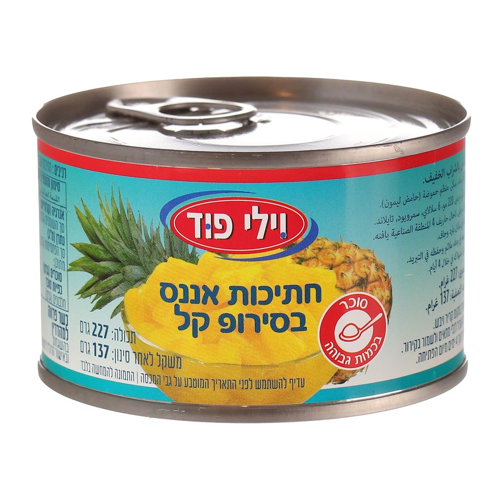 חתיכות אננס בסירופ ק