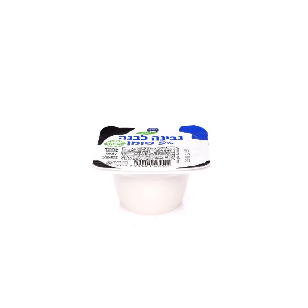 Product 7290001485545