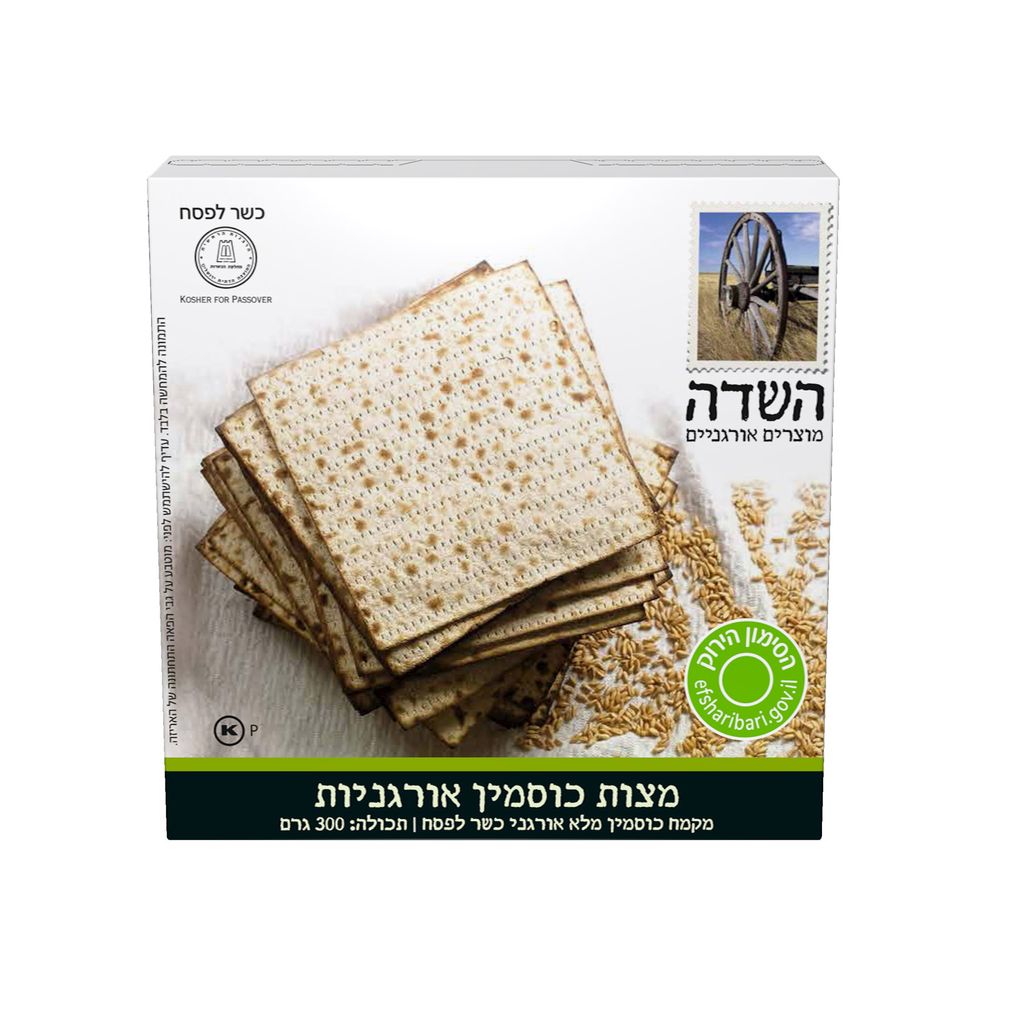מצות מקמח כוסמין אורגני 300 גר