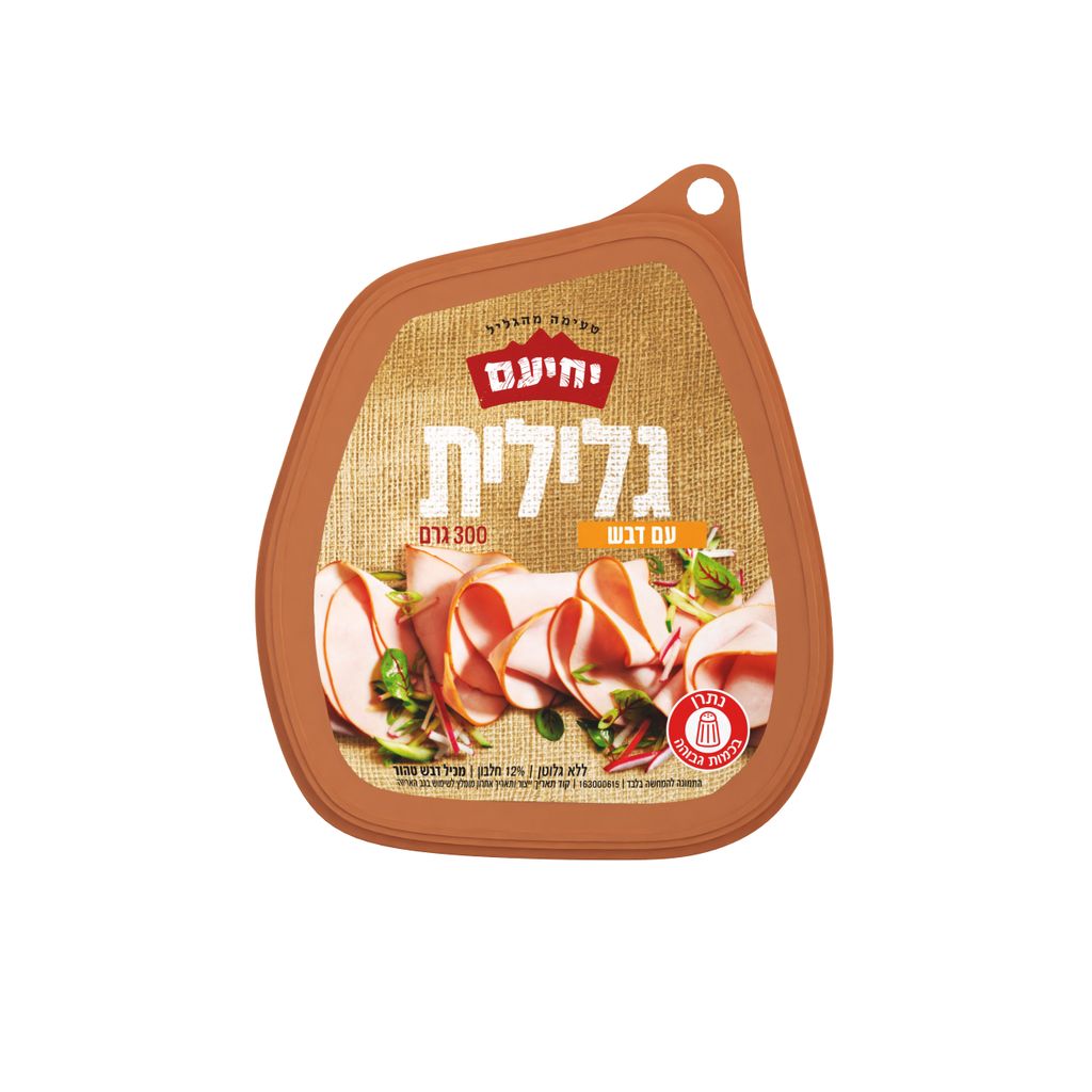 פסטרמה מעודנת עם דבש