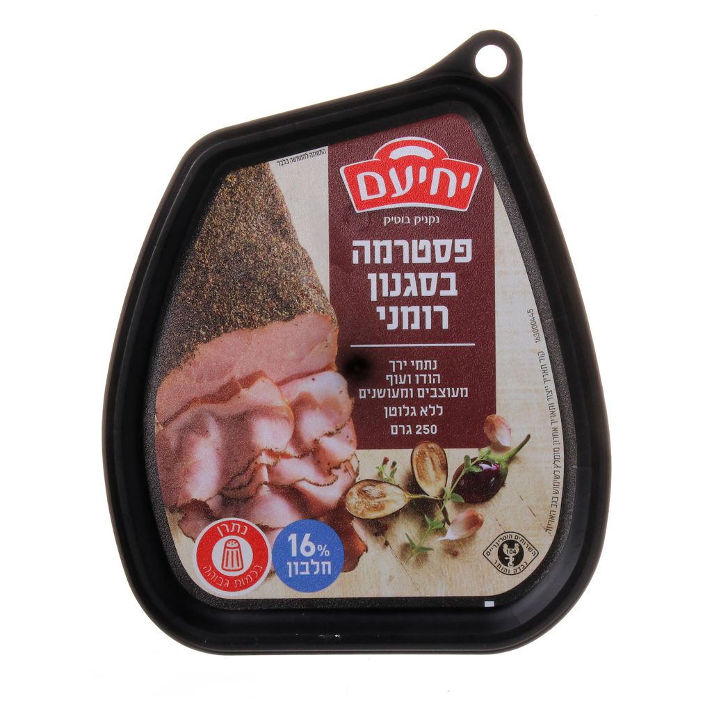 פסטרמה בסגנון רומני