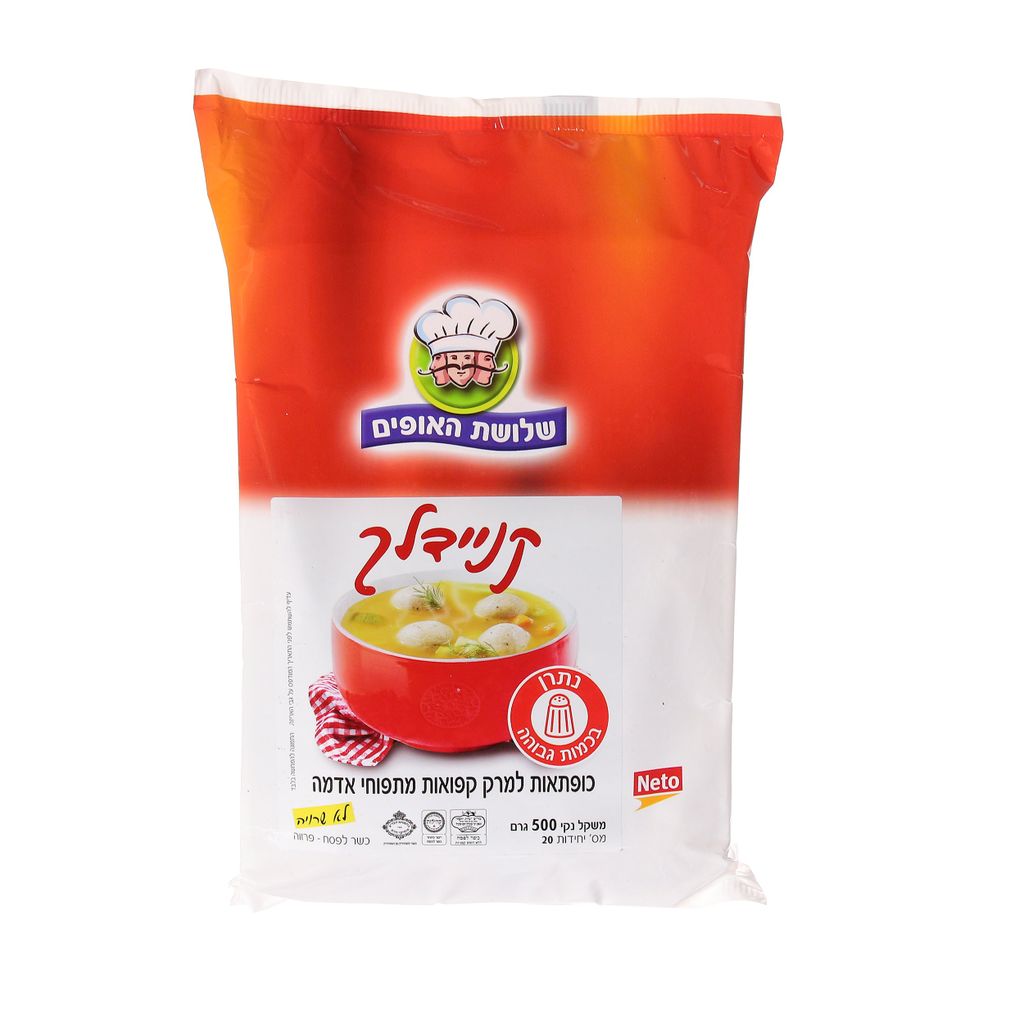 שלושת האופים קניידלך מתפוח אדמה קפוא 500 גרם