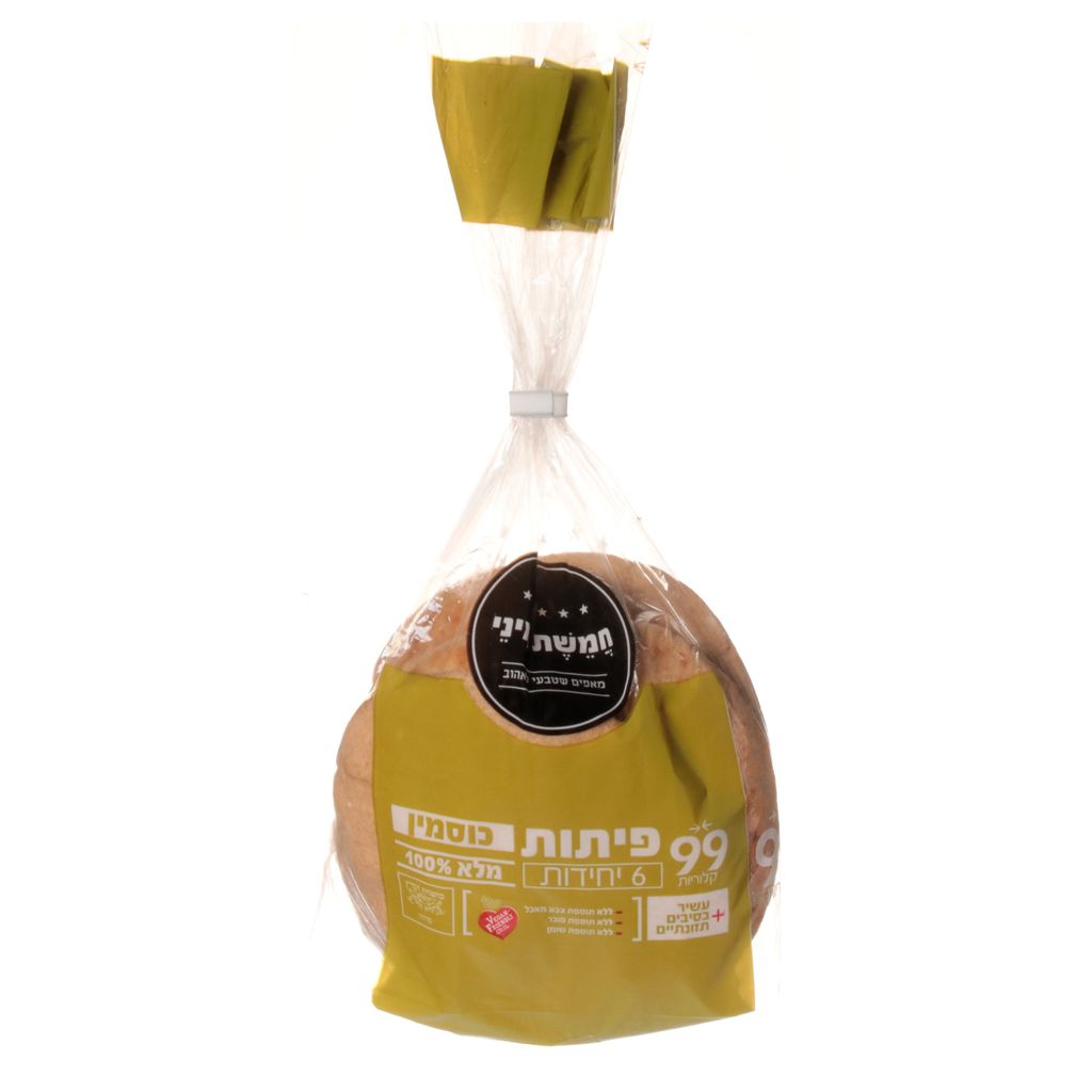 פיתות כוסמין 100%