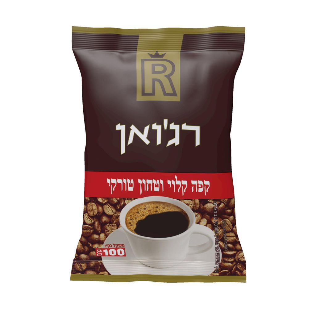 קפה טורקי רגואן 100 גרם
