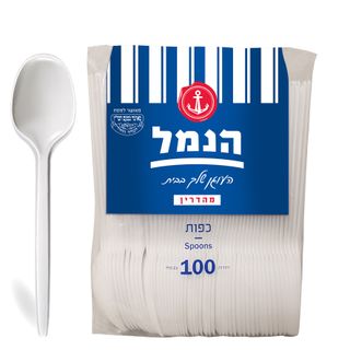 כפות לבן 100 יחידות