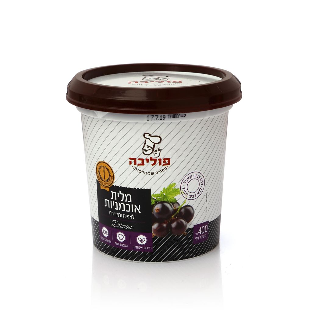 מלית אוכמניות 400 גרם