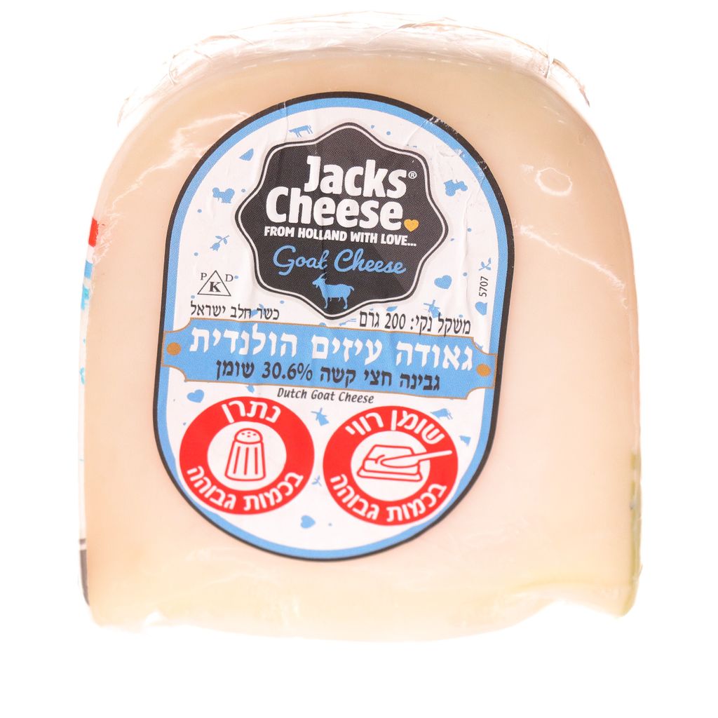 גאודה עיזים הולנדית