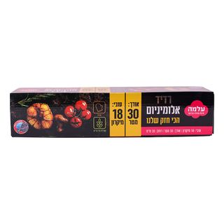 רדיד אלומיניום 30/30 18 מיקרון