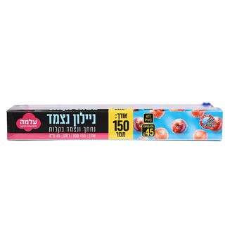 ניילון נצמד 150*45 ס"מ עלמה