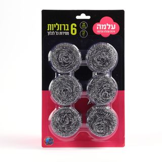 עלמה 6 ברזליות אל חלד