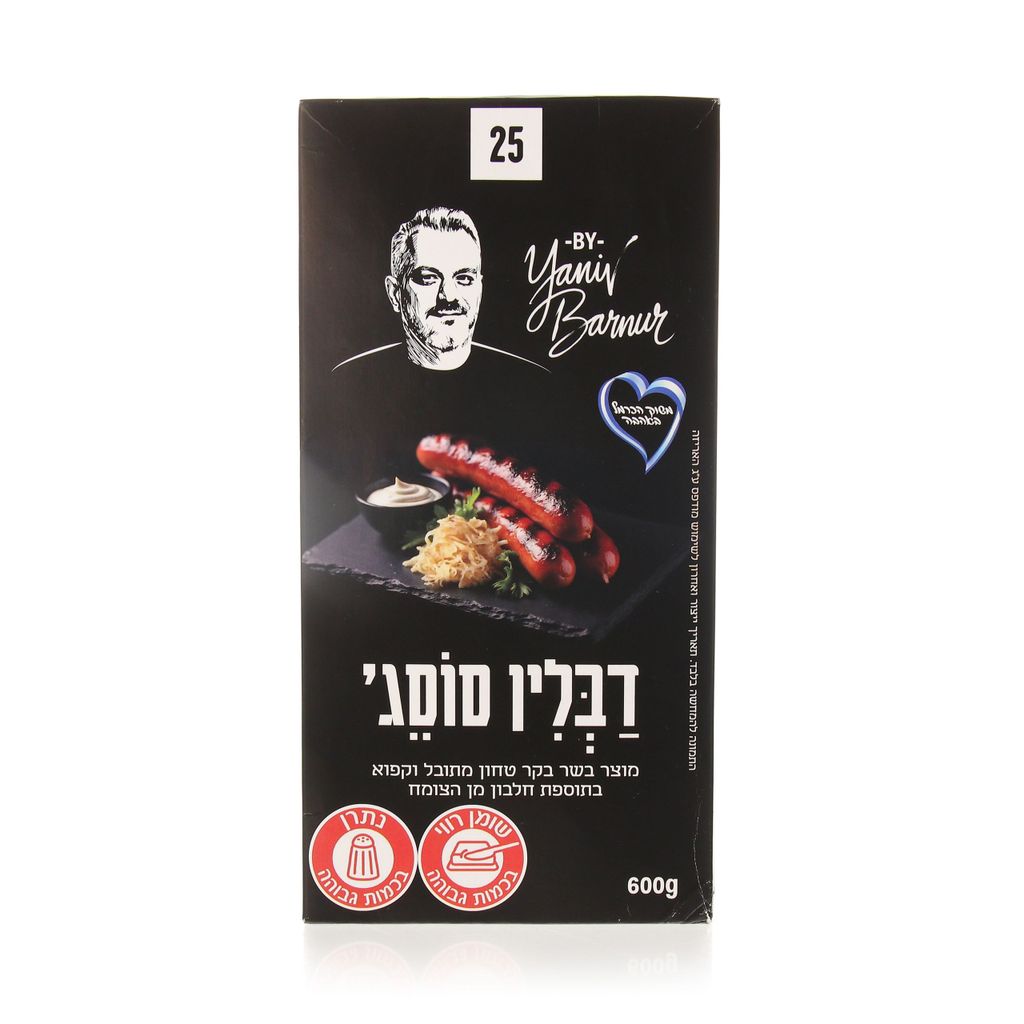25M   דבלין סוסג