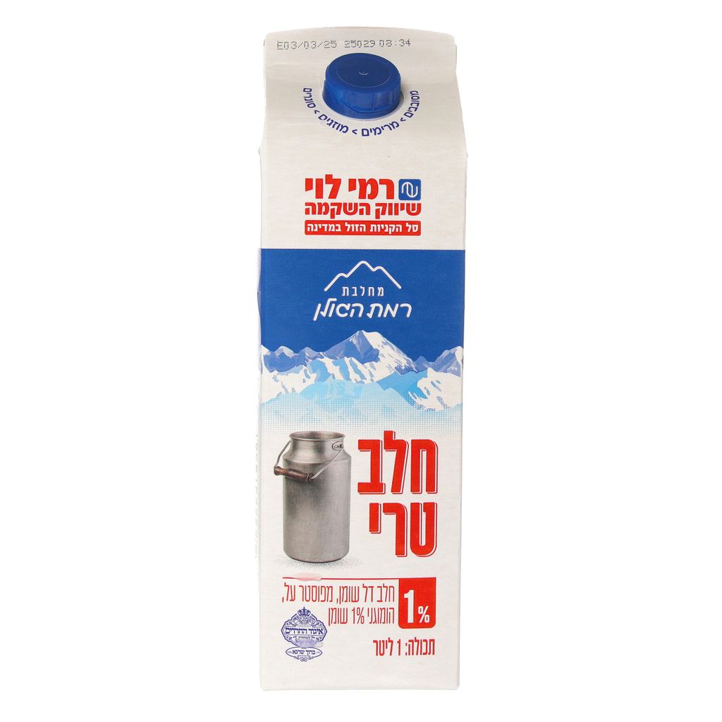 חלב טרי 1% 1לי רמילו