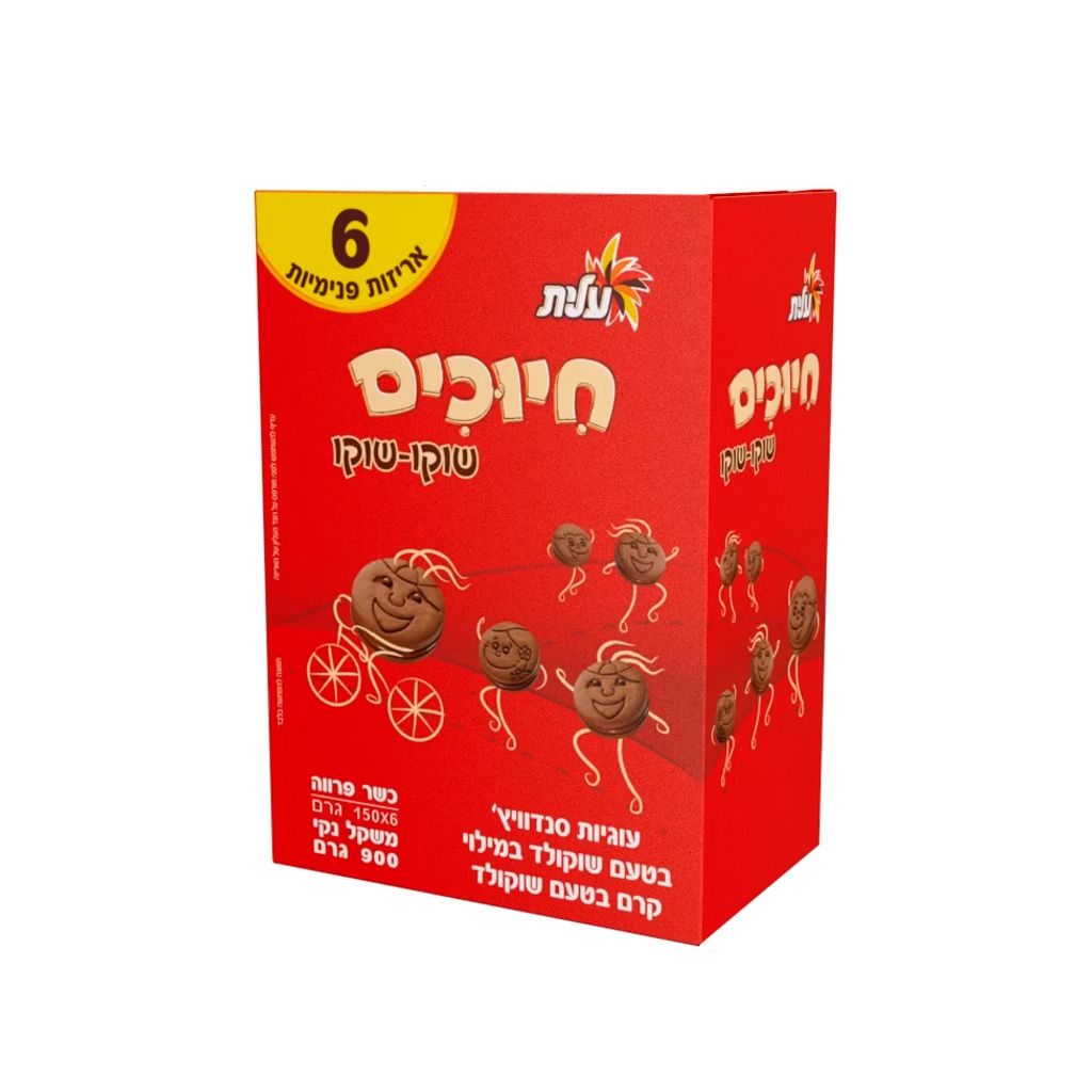 חיוכים שוקו 900 ג"ר