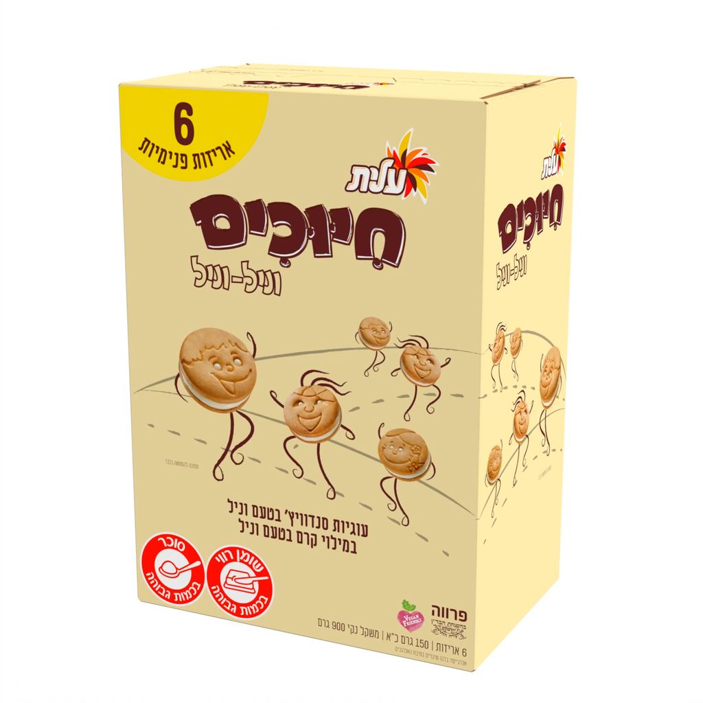 עוגיות חיוכים וניל וניל