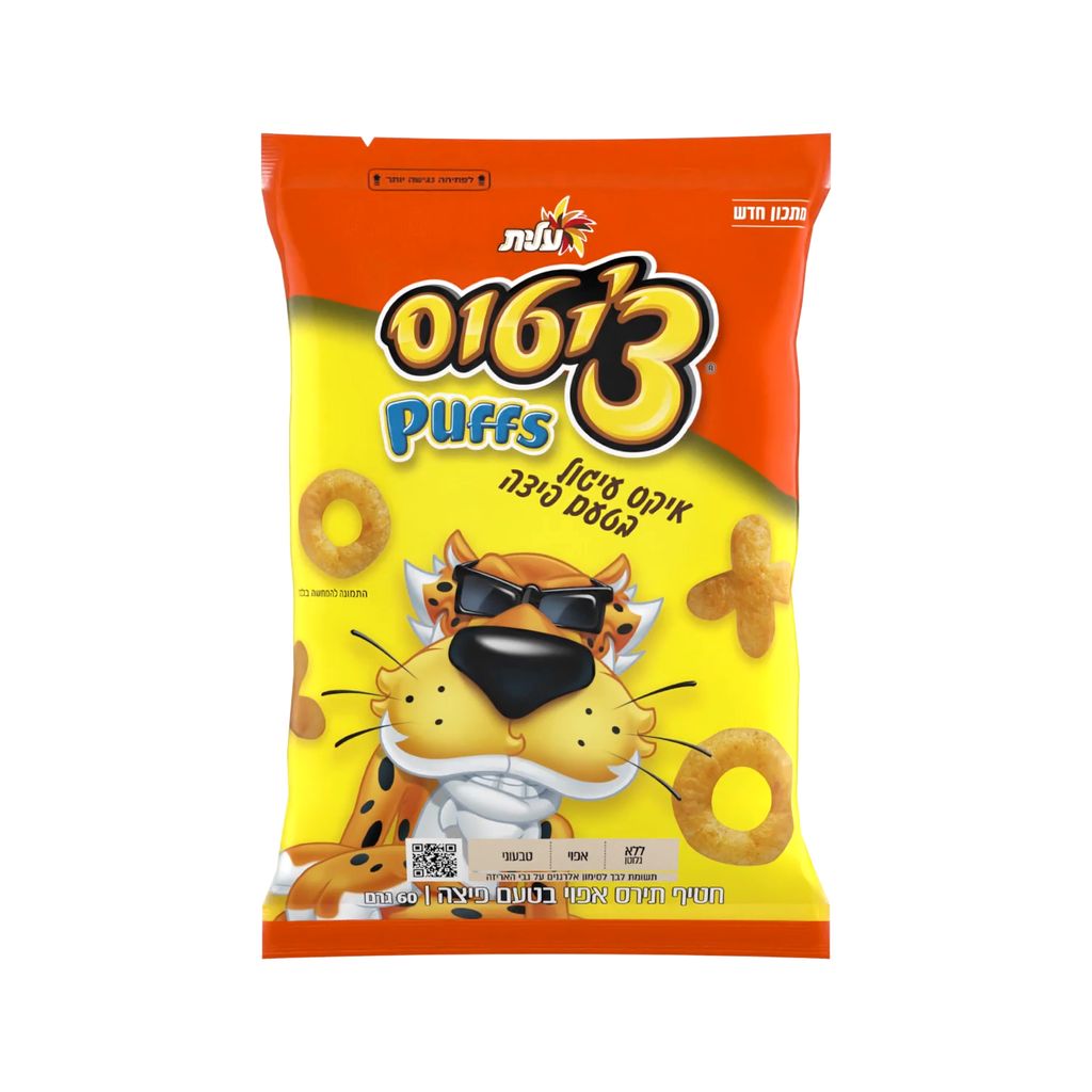 צ'יטוס איקס עיגול בטעם פיצה 60 גרם