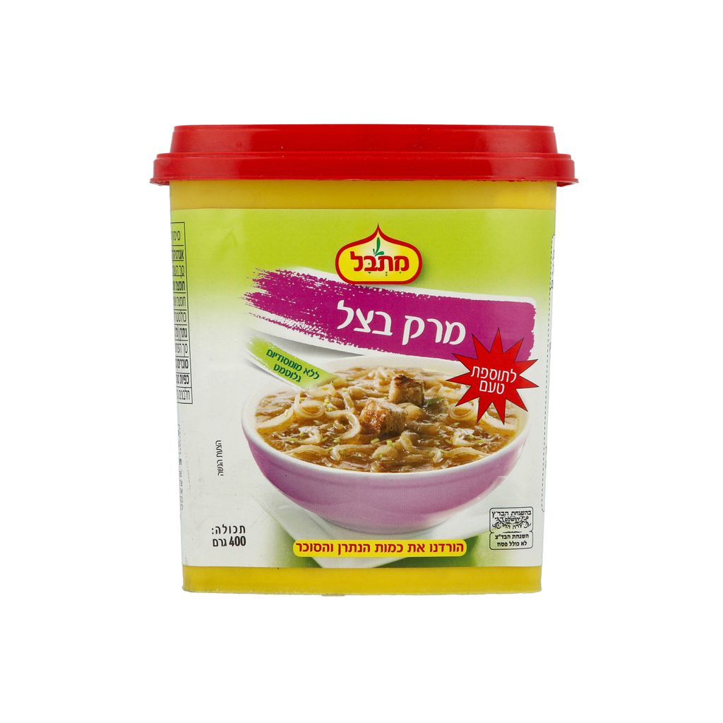 אבקת מרק בצל 400 גרם