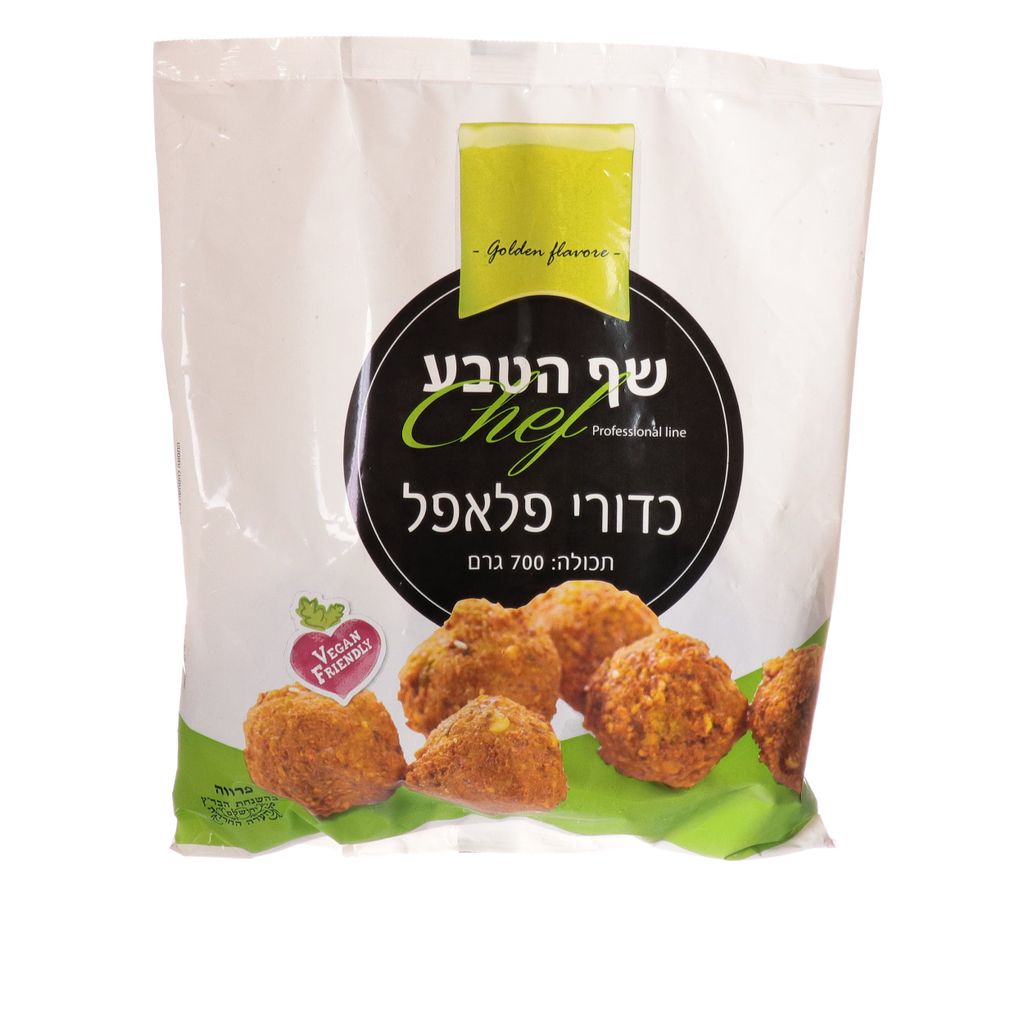 כדורי פלאפל טעם ביתי טבעוני שף הטבע 700