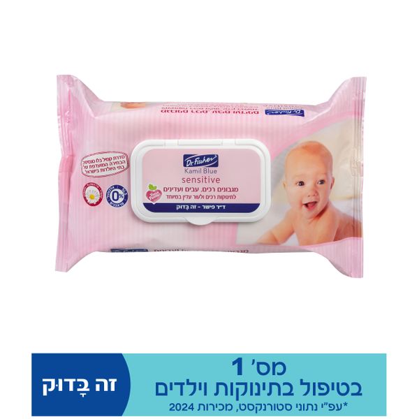 קמיל בלו מגבונים לחים סנסיטיב מילוי עם דיספנסר