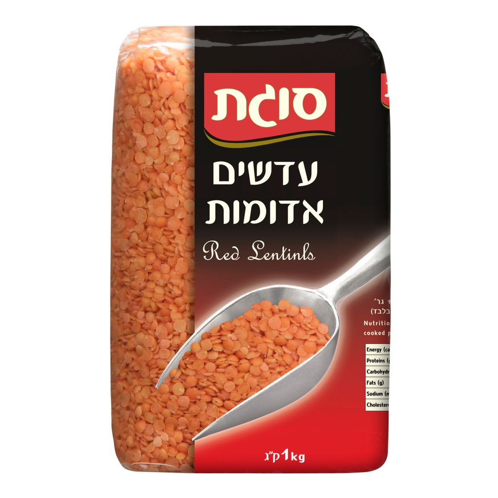 עדשים אדומים סוגת 1
