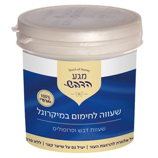 שעווה לחימום במיקרוגל - דבש ופרופוליס