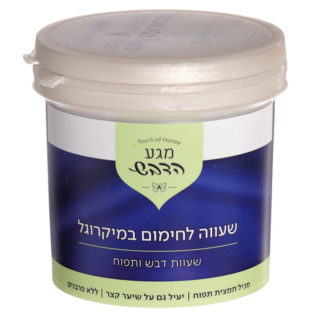שעווה לחימום במיקרוגל - דבש ותפוח