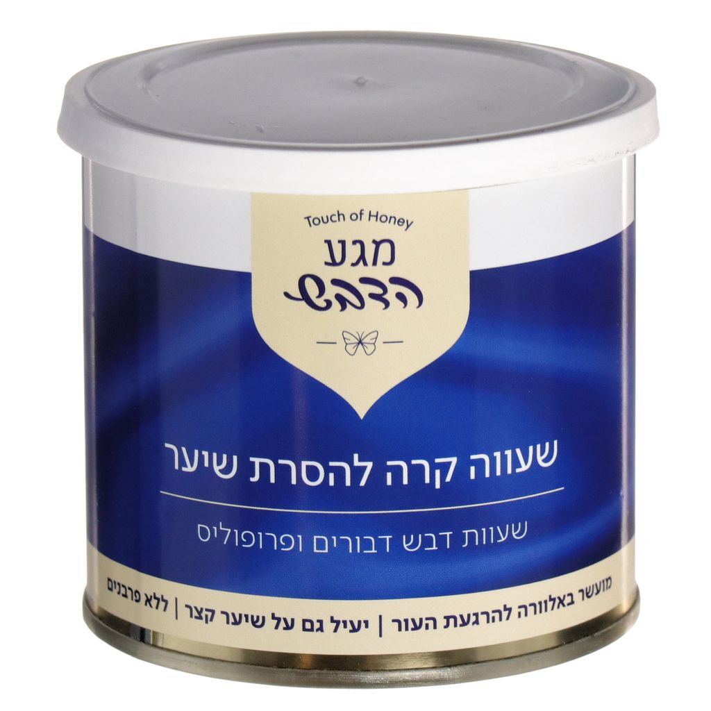מגע הדבש שעווה קרה  מדבש ותמצית קמומיל ואלוורה