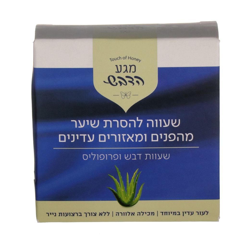 מגע המשי שעווה לפנים 80גר
