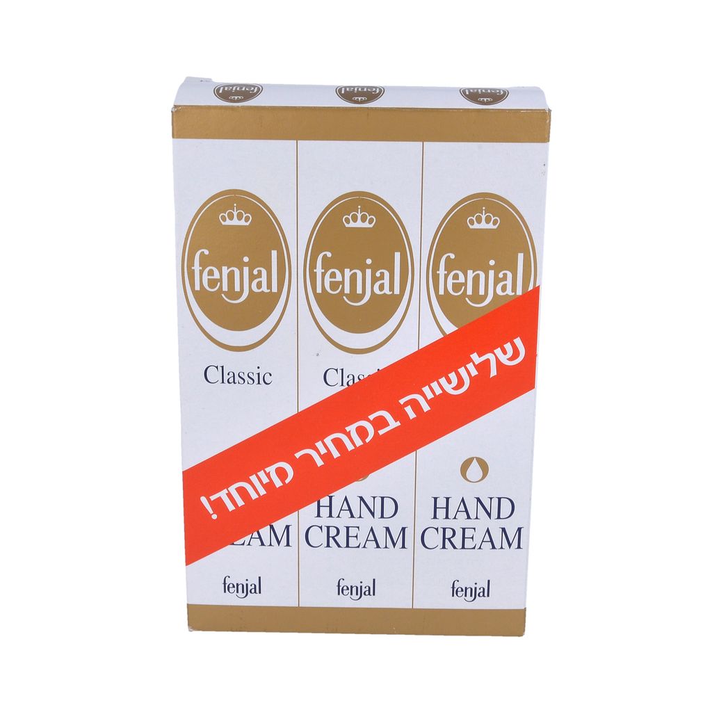 פנג'ל קרם ידיים שלישיה - 80 מ"ל