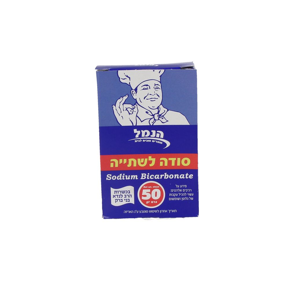 סודה לשתיה 50 גרם קופסא