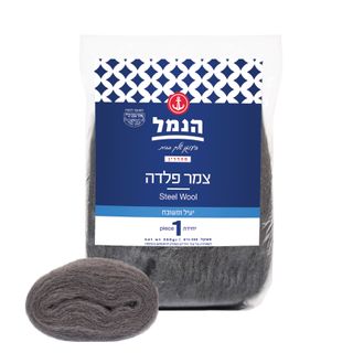 צמר פלדה