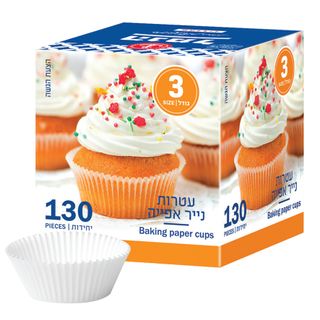 עטרות חום 3 הנמל 100יח'