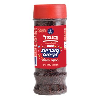 מזרה שוקו צנצ` 100 גרם