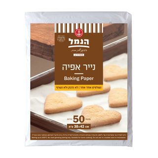 נייר אפייה