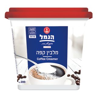 הנמל מלבין קפה 200 גרם
