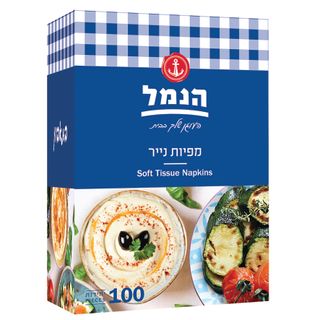 מפיון קופסא 100 יח` הנמל