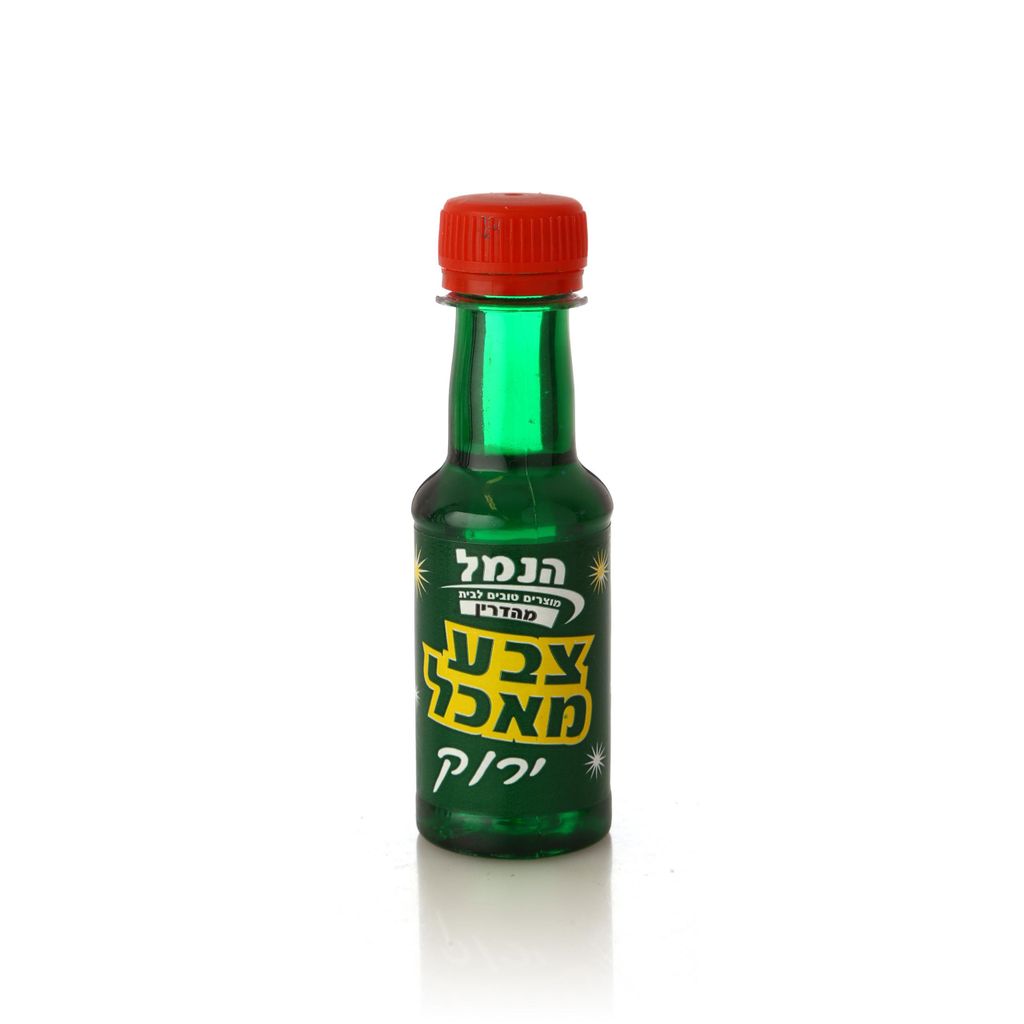 צבע מאכל ירוק