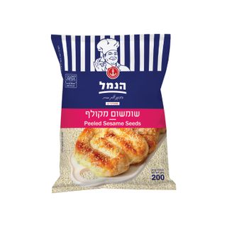 שומשום 200 ג'
