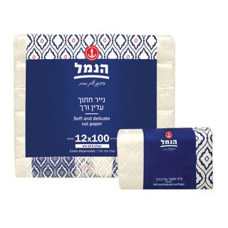 נייר טואלט חתוך במזודה 12 יח'