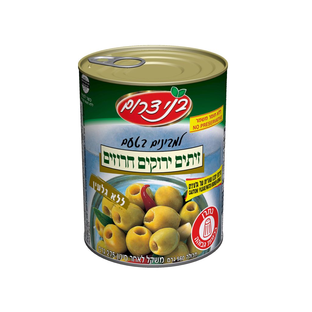 זיתים ירוקים חרוזים בני דרום 560 גרם