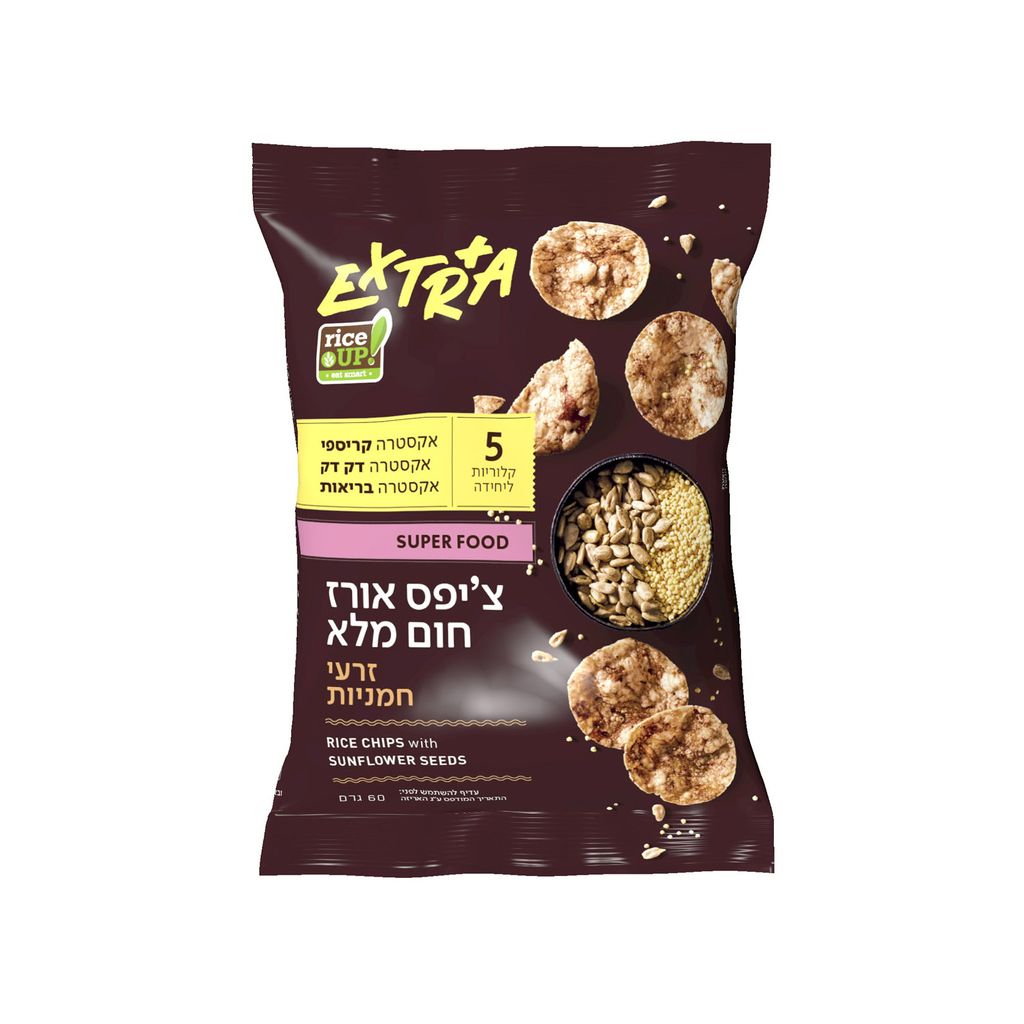 אקסטרה צ'יפס זרעי חמניות 60 גרם