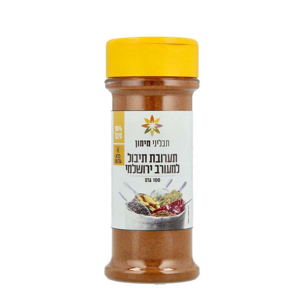 תערובת תיבול למעורב ירושלמי 100 גרם