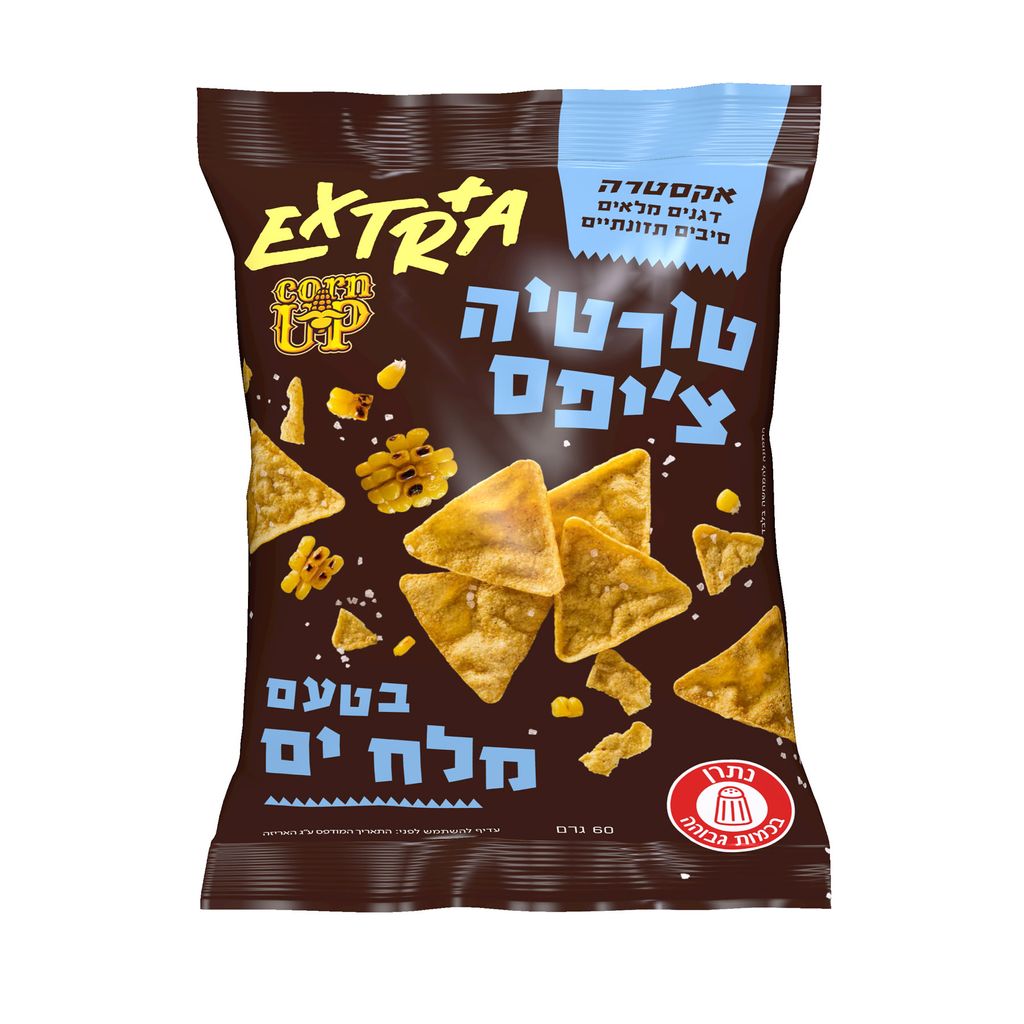 אקסטרה טורטייה צ'יפס מלח ים 60 גרם
