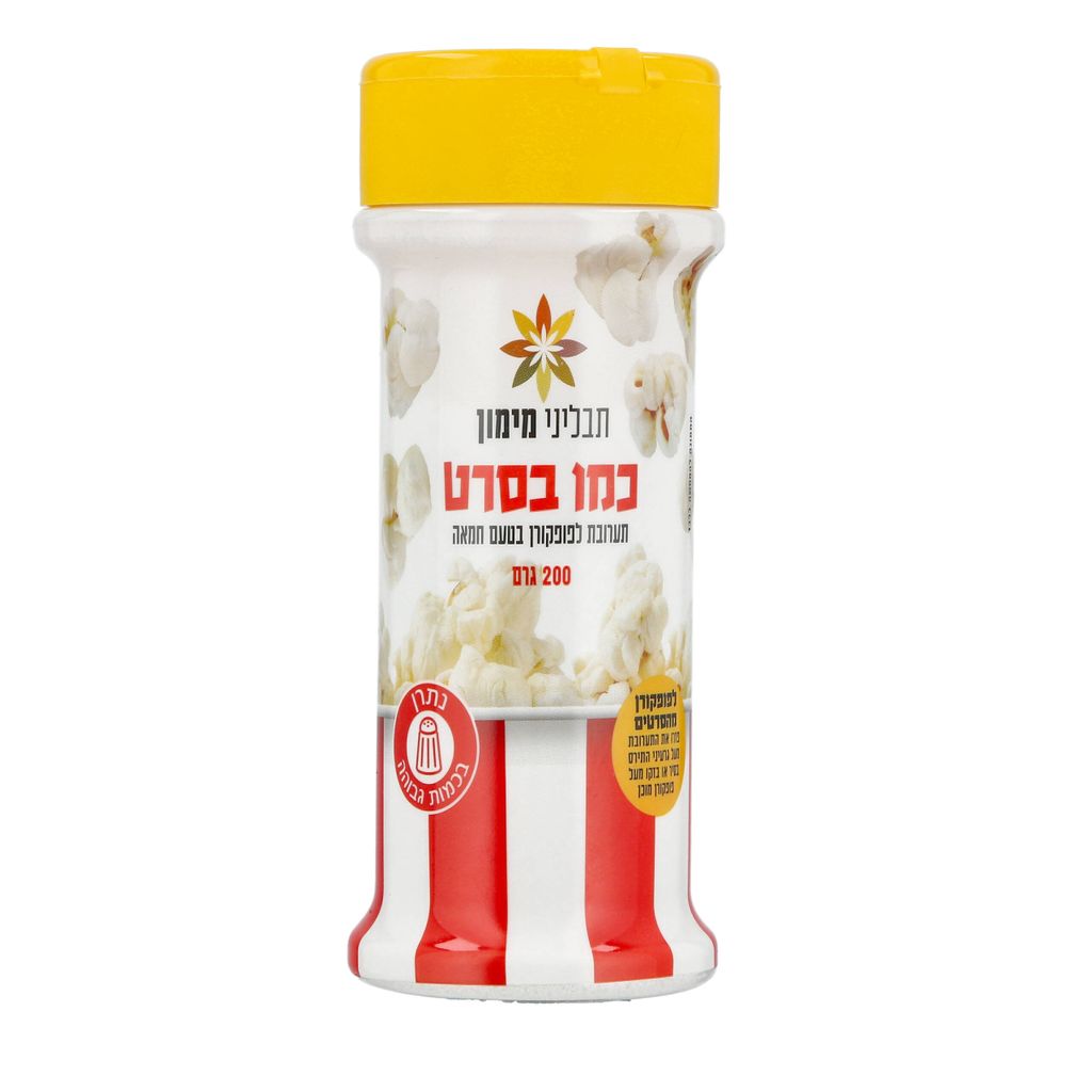 תערובת תיבול לפופקורן מימון 200 גרם